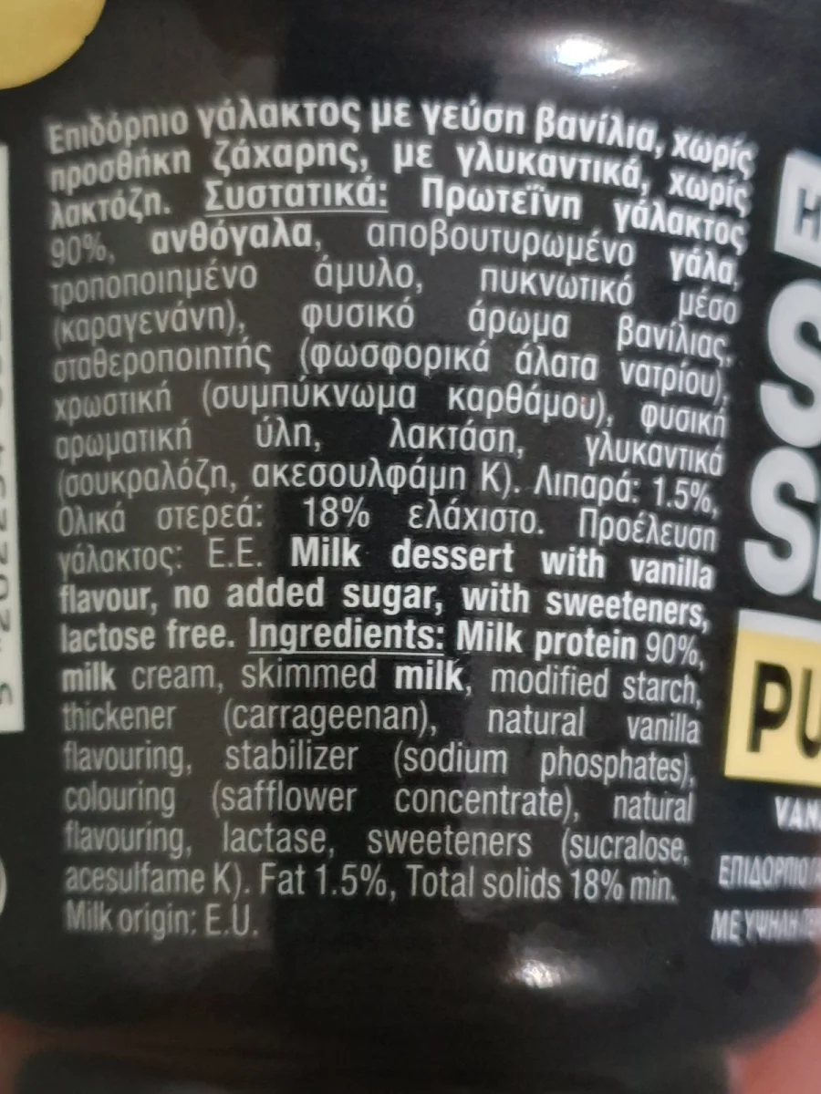 Super spoon vannilia pudding - Kri Kri