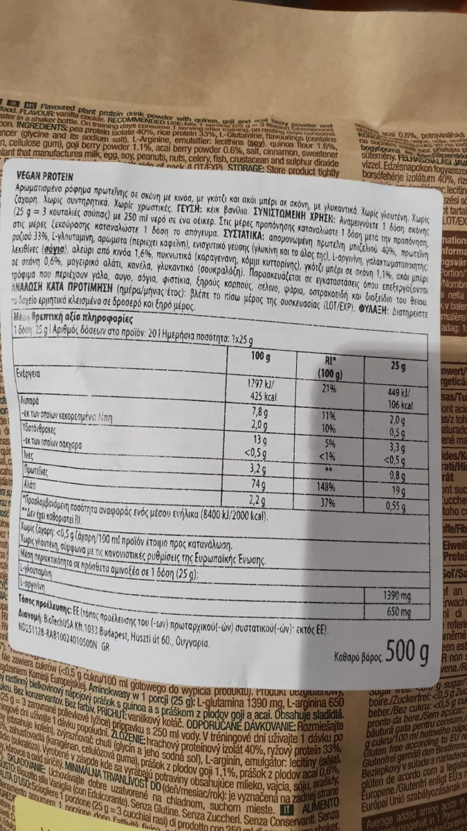 Vegan Protein Vanilla Cookie Flavoured - BiotechUSA