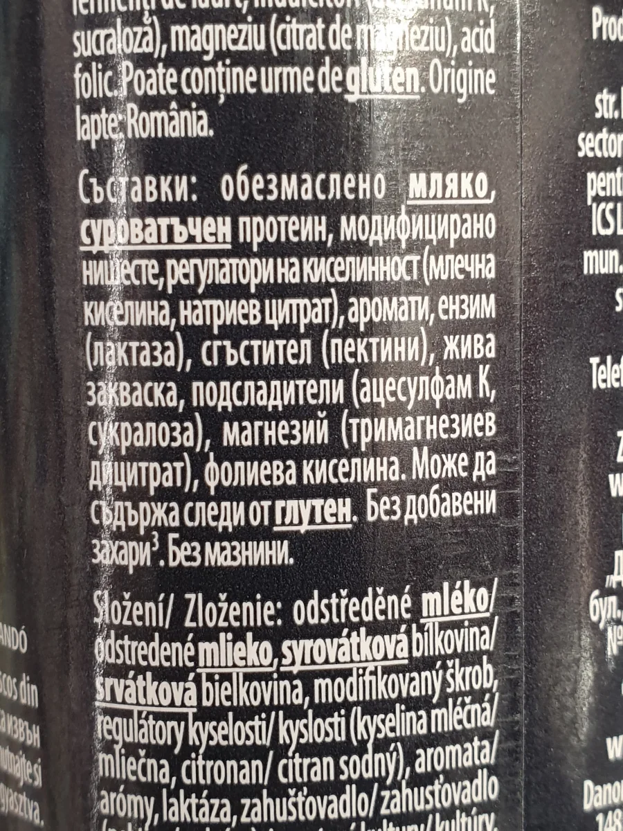 YoPRO Vanilla - Danone