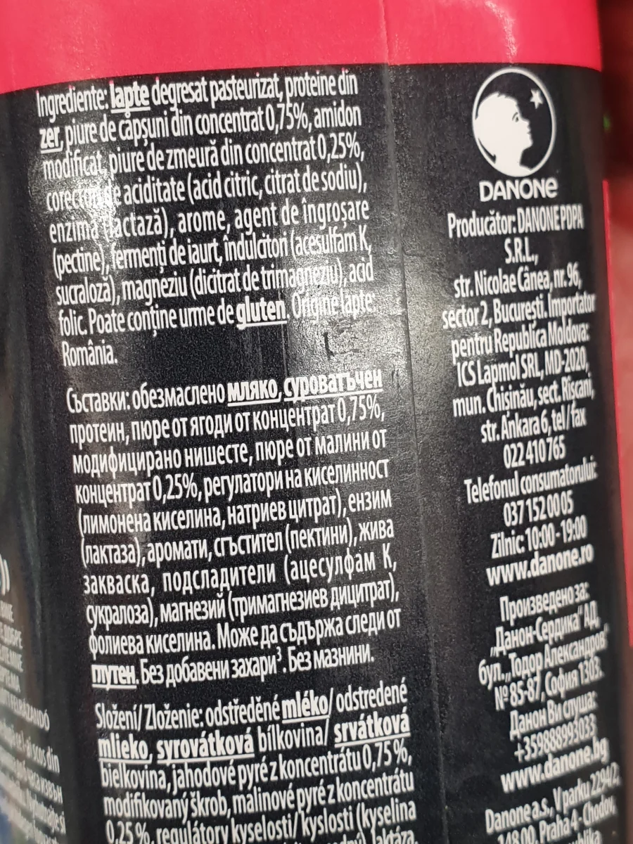 Yopro протеинови мляко ягода - Danone