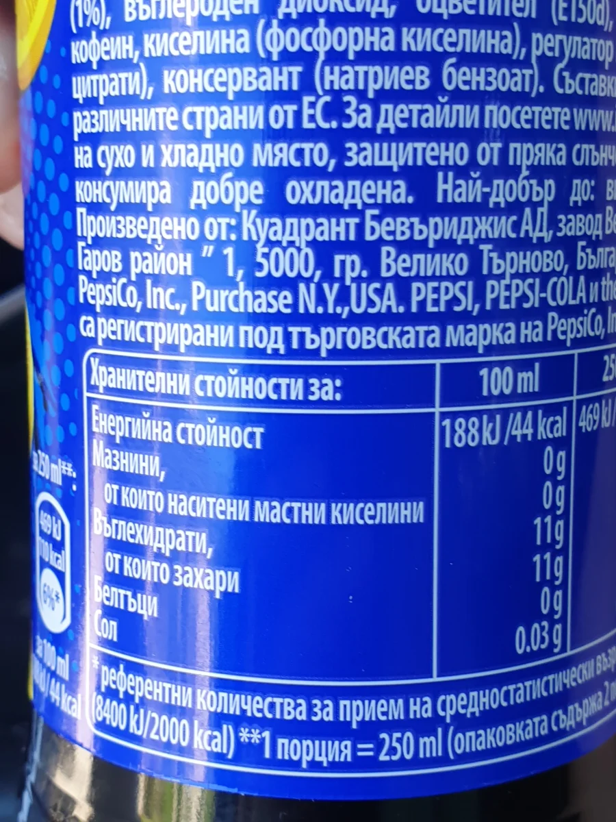 Газирана напитка Pepsi twist лимон 500мл. - Pepsi