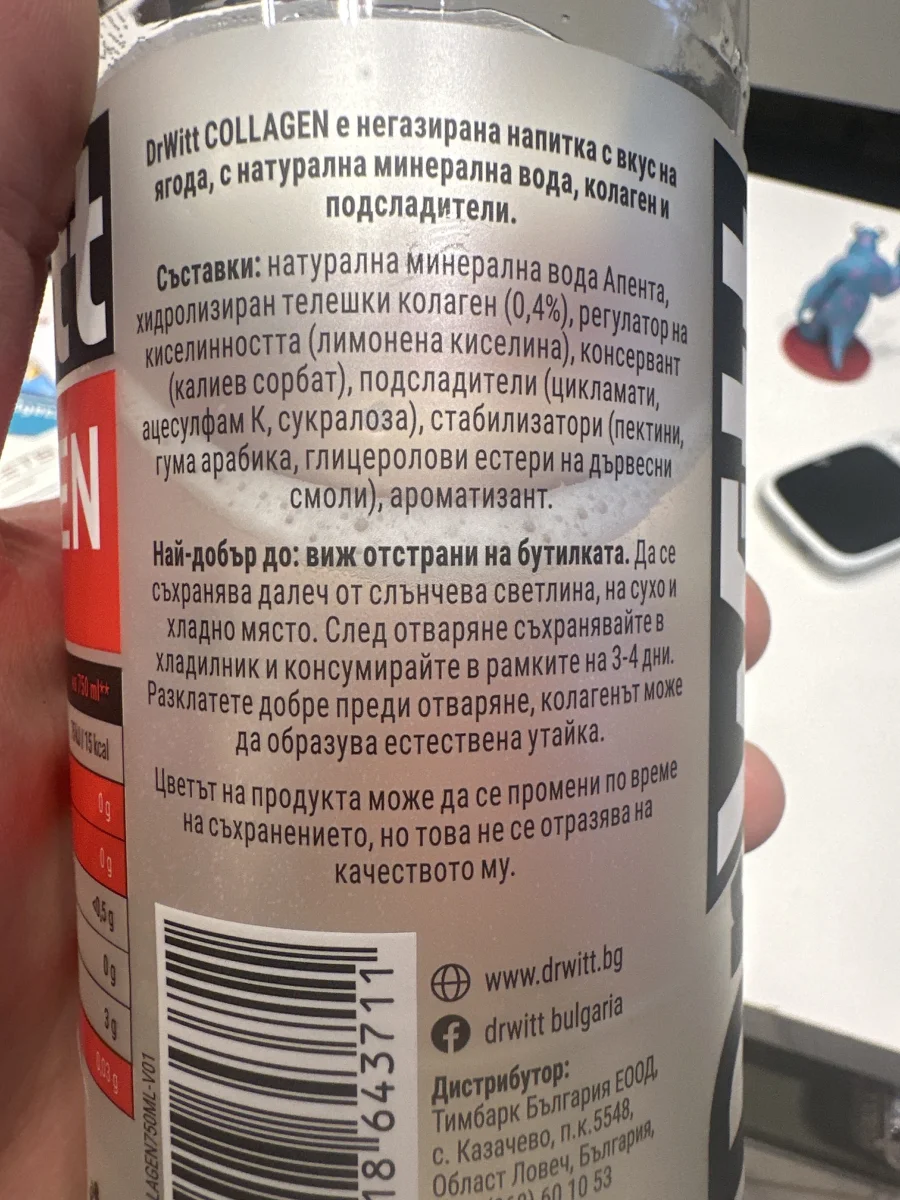 Напитка с колаген и вкус на ягоди - Dr Witt