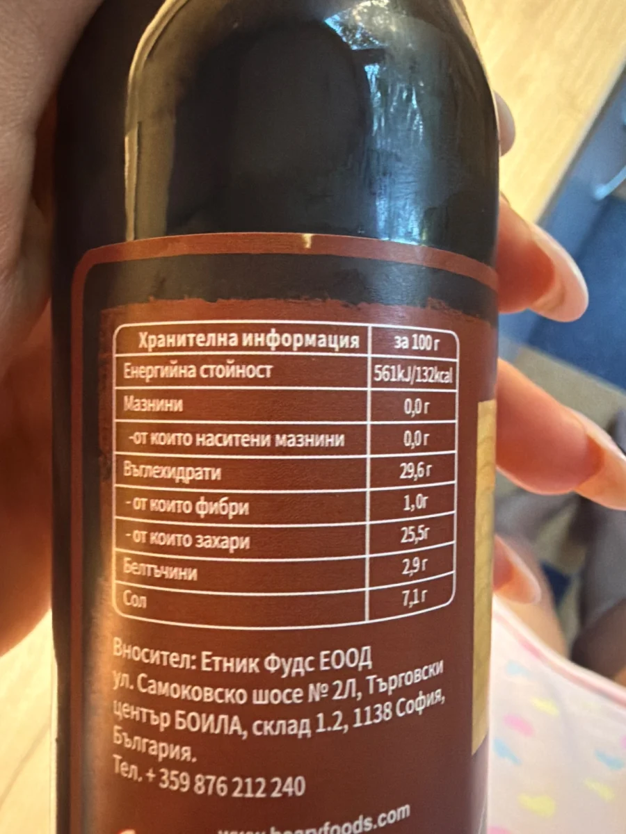 Beary-унаги сос - Beary