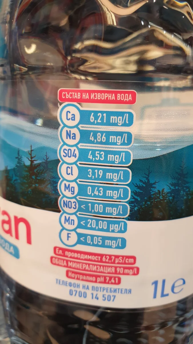 Baldaran изворна вода - Baldaran