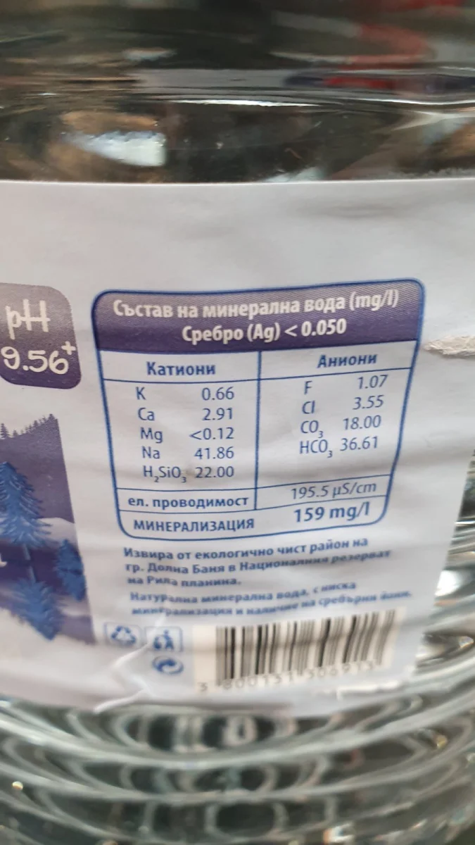 Натурална минерална вода 10 л - Ф вкус