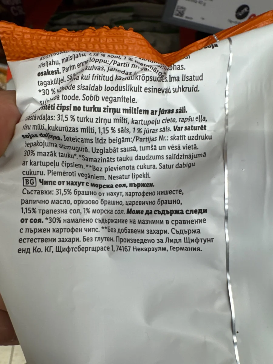 Chickpea Chips чипс от нахут - Snacks Day