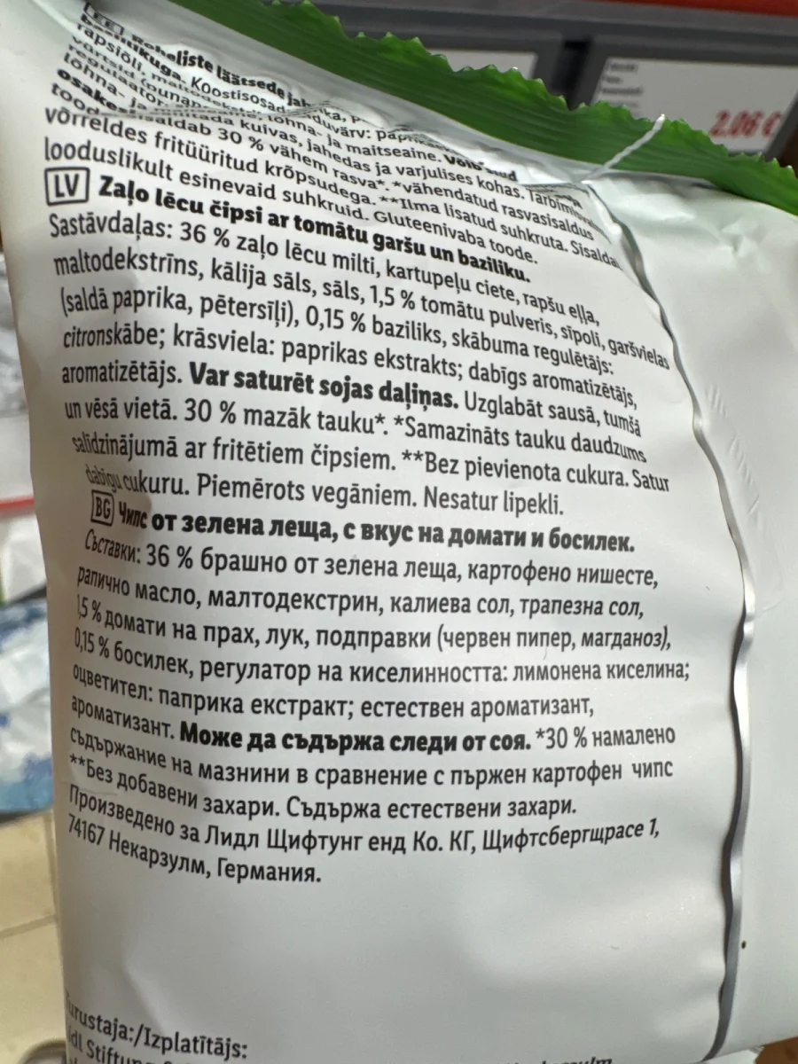 Lentil Chips чипс от леща с домати и босилек - Snacks Day