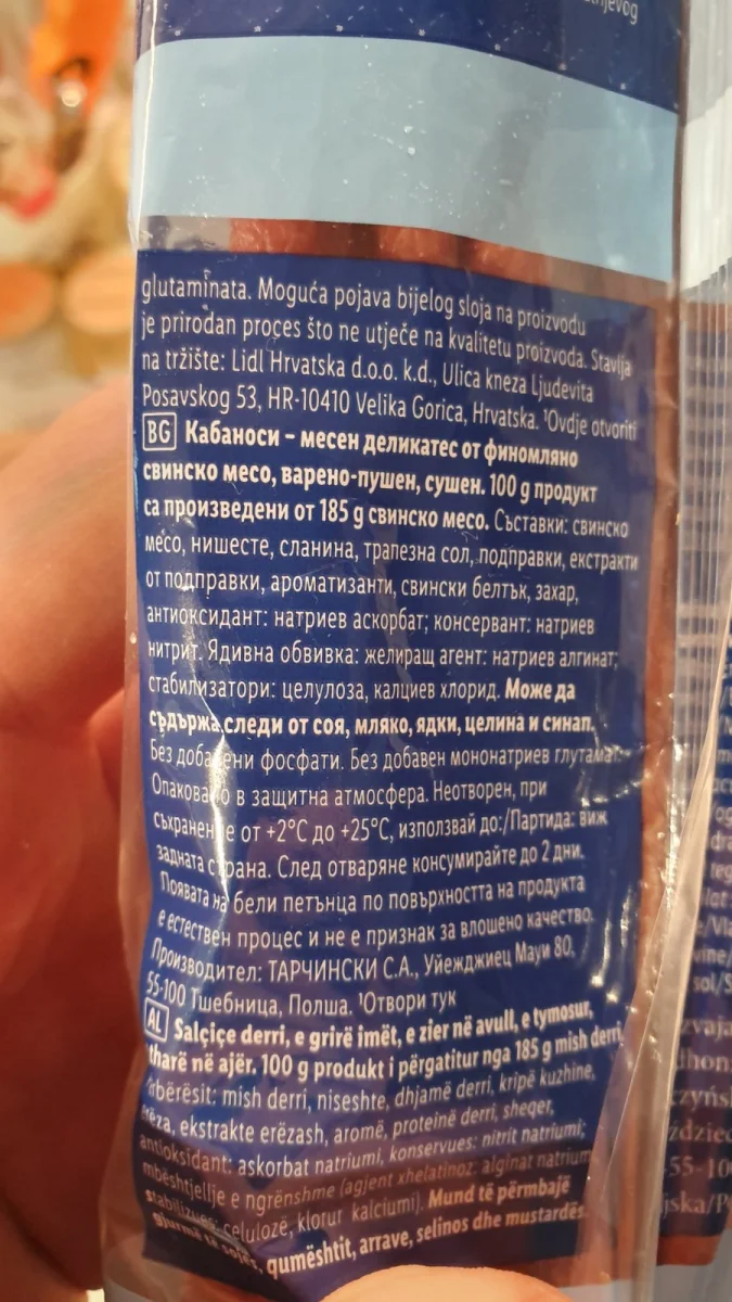 Наденица свинска и телешка Кабаноси - Pikok
