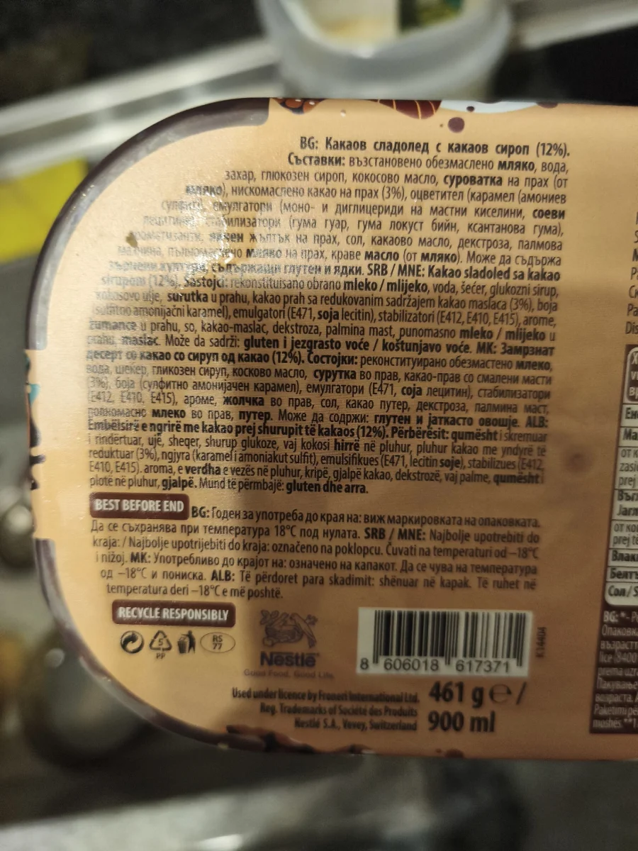 Сладолед Familia какао с какао Nestle 461гр. - Familia (сладолед)