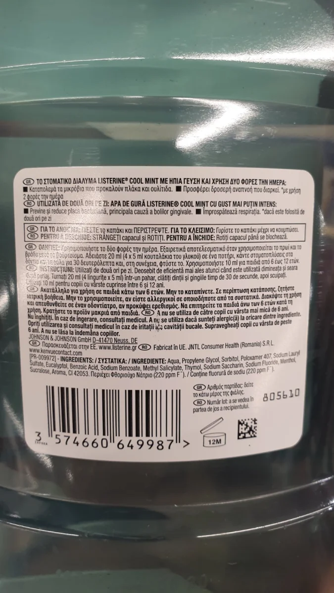 Вода за уста Listerine Cool Mint 500мл.