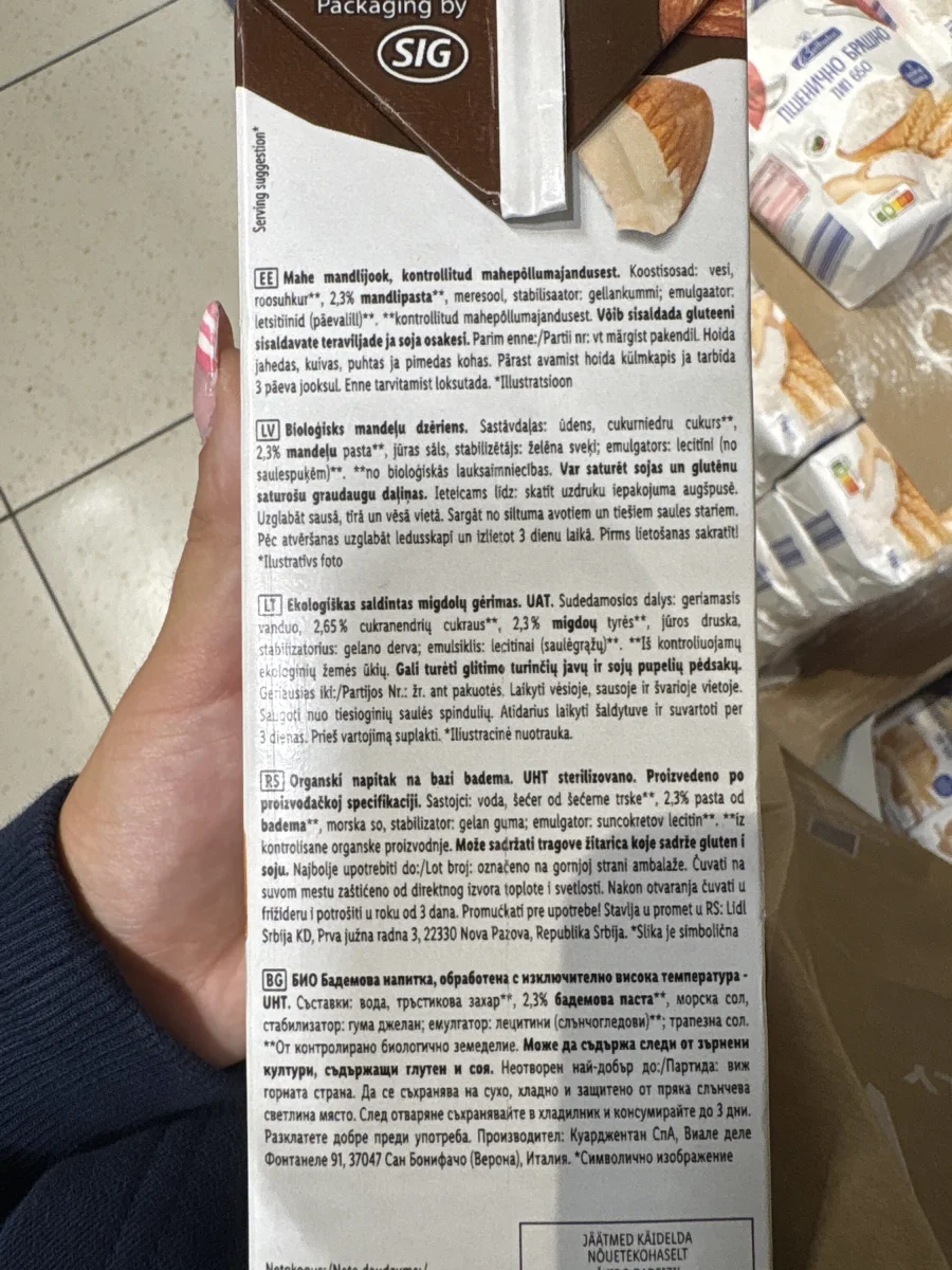 Бадемова напитка - Lidl