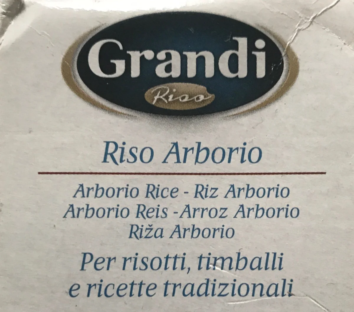Ориз арборио Grandi, 1 кг - Grandi