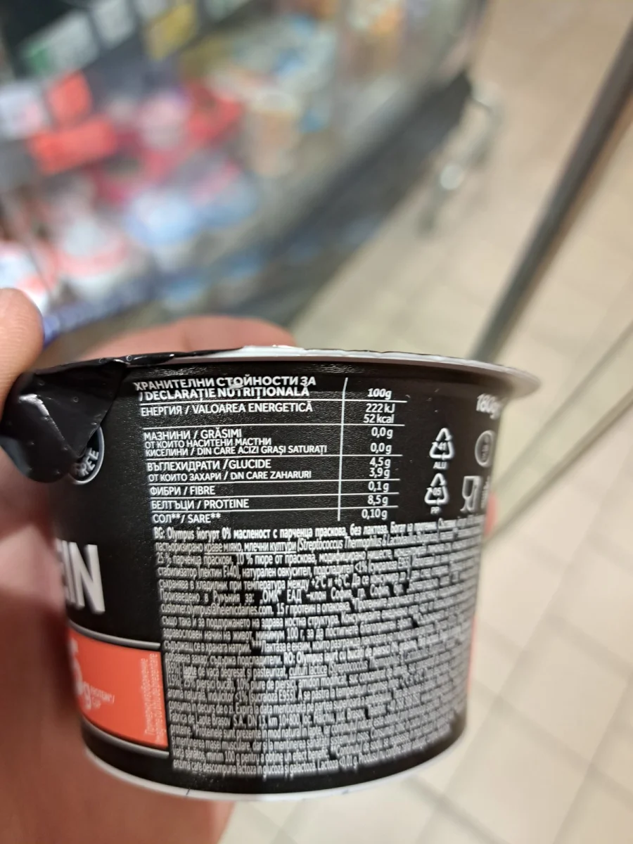 Протеинов йогурт праскова Olympus 200гр.