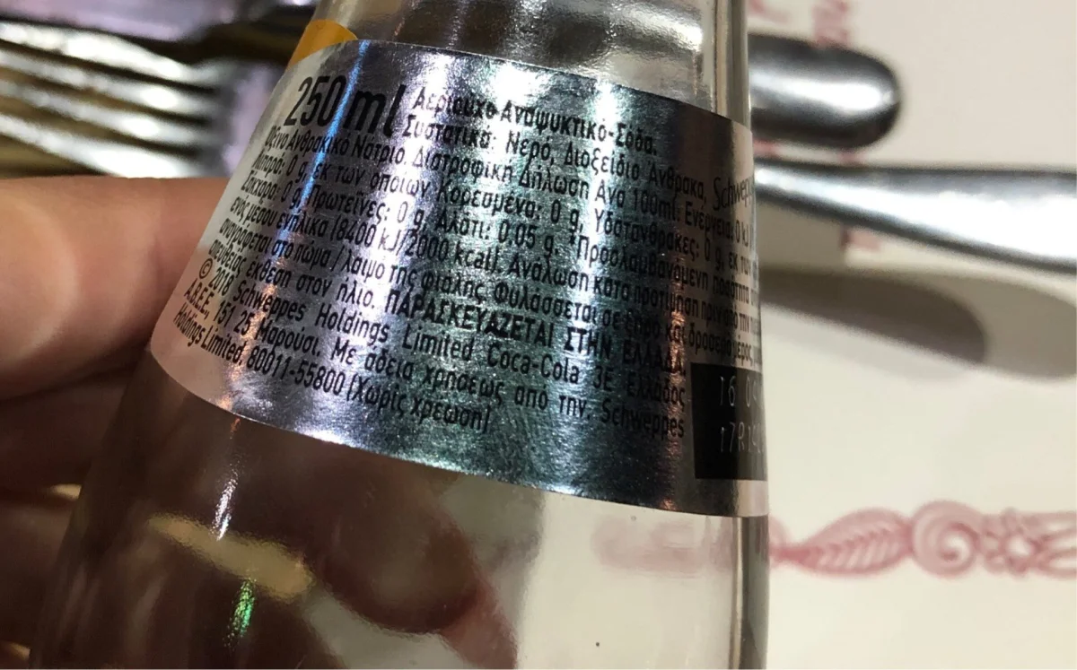 Газирана вода - Schweppes