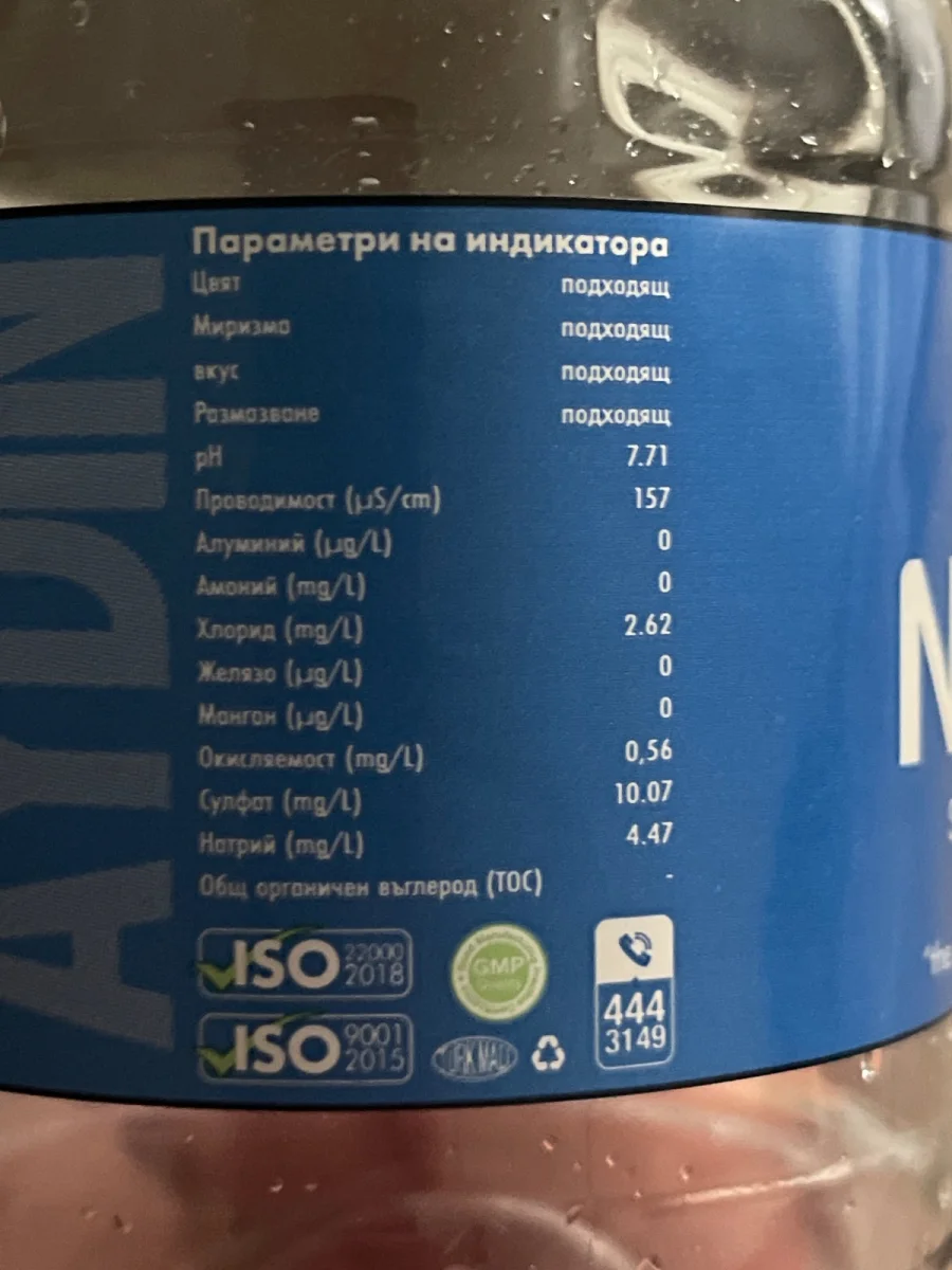 Супа 0,5 л