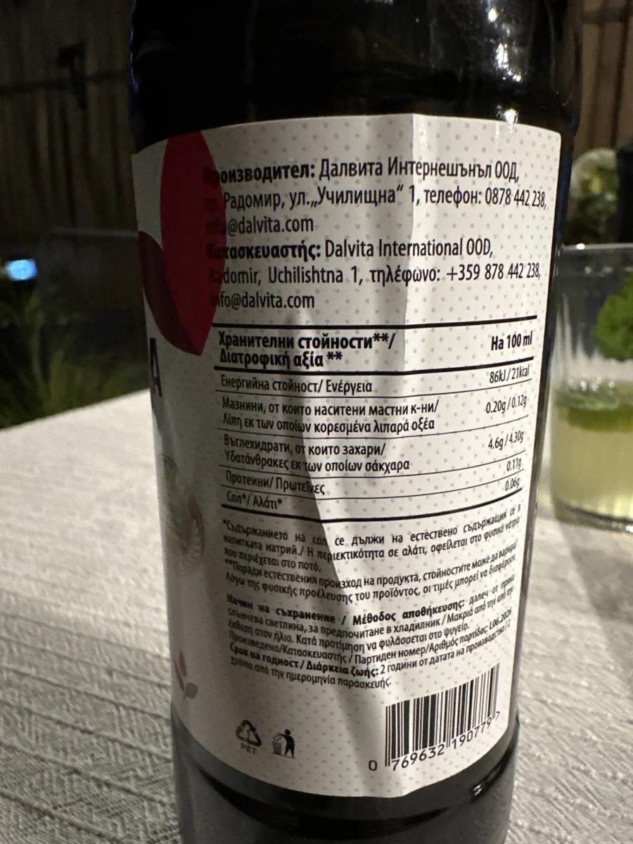 Комбуча Каркаде - Dalvita