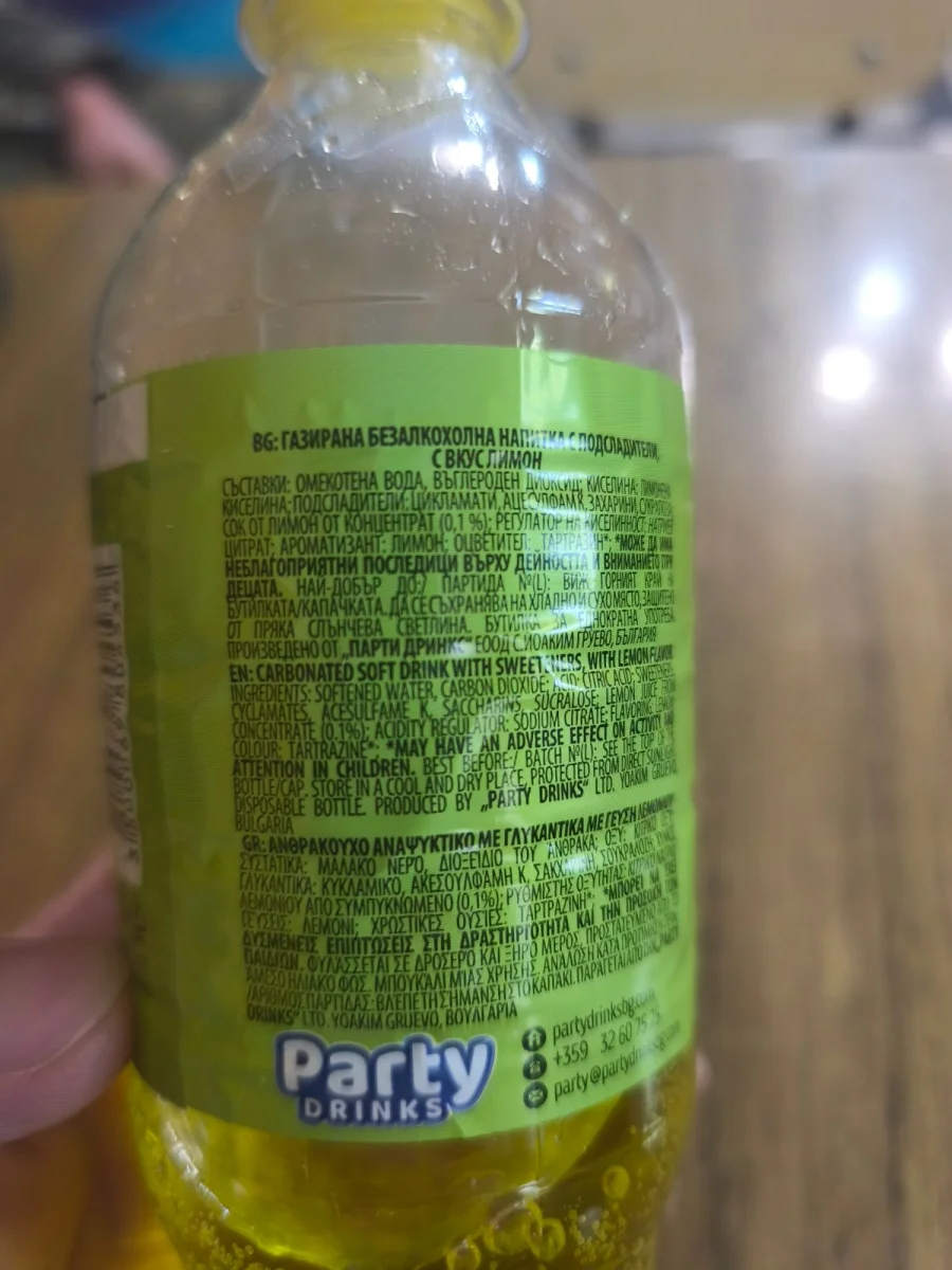 Лимонада без захар - party drinks
