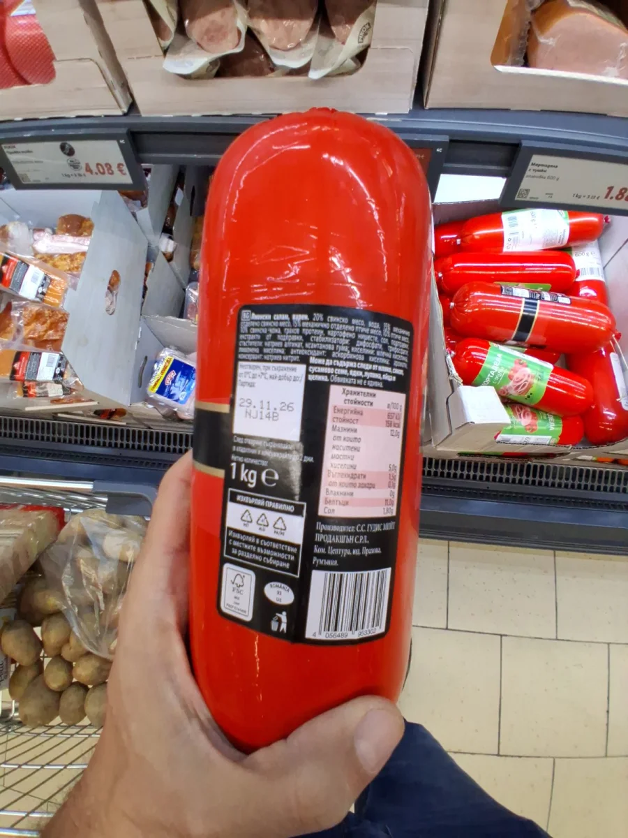 Лионски салам