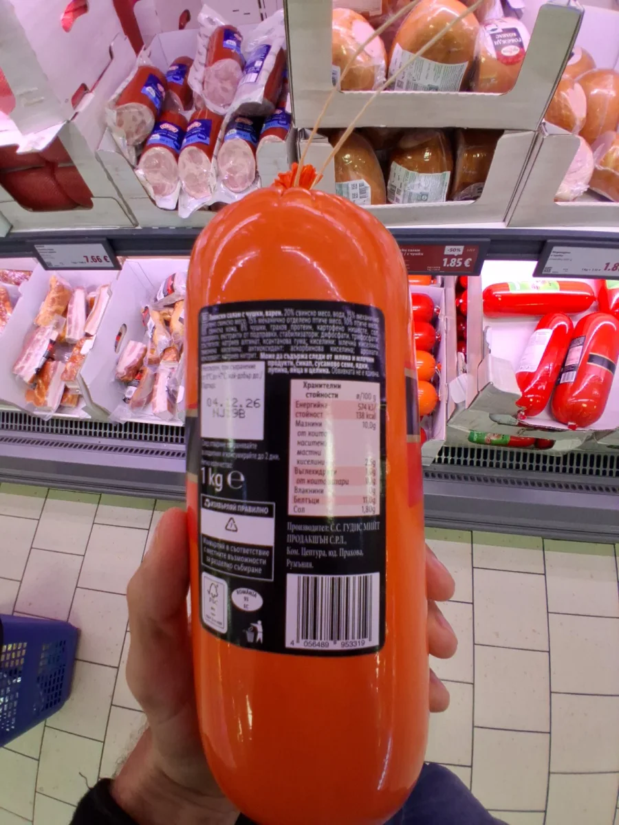 Лионски салам с чушки