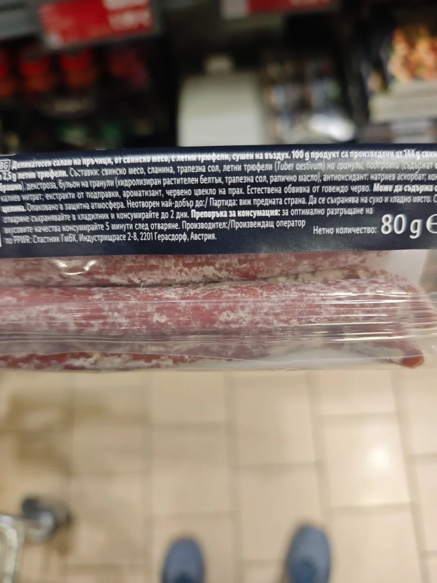 Salami-Sticks Sommertrüffel - Deluxe