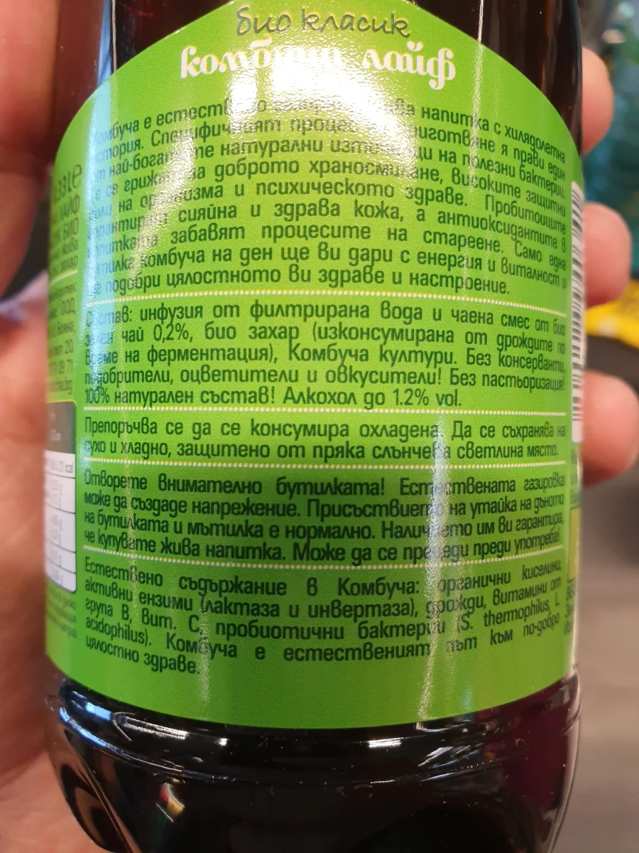 Напитка Био Kombucha Life Класик Бк