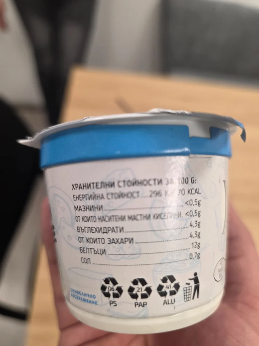 Протеинова извара без мазнини