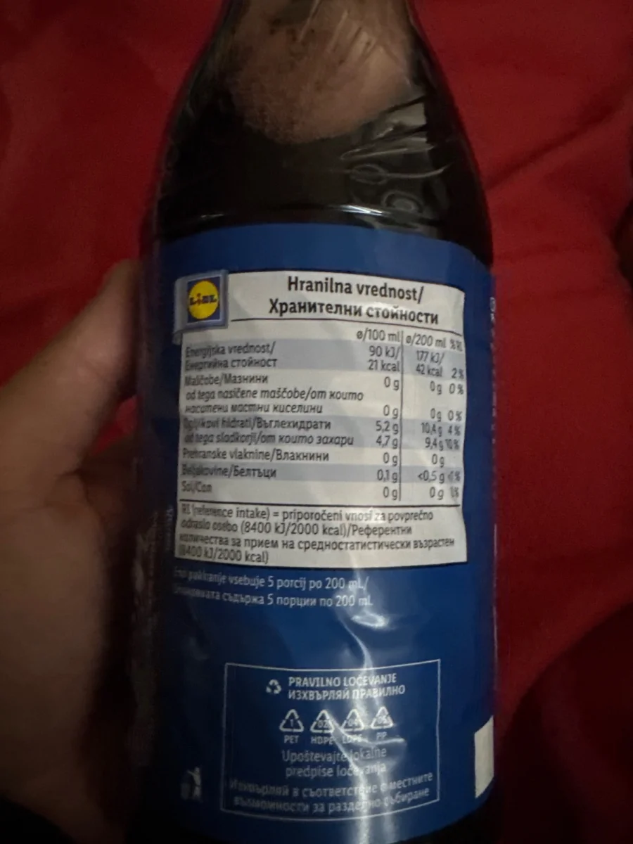 Нектар от касис - Solevita