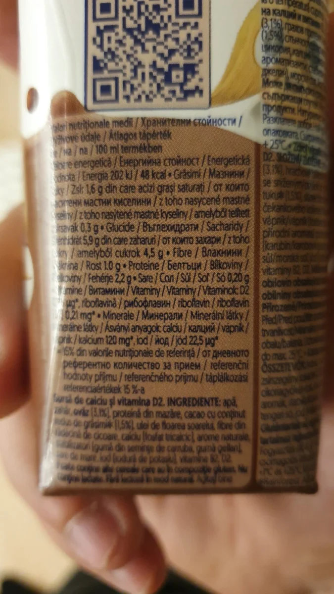 Напитка Alpro Kids Овесена вкус Шоколад
