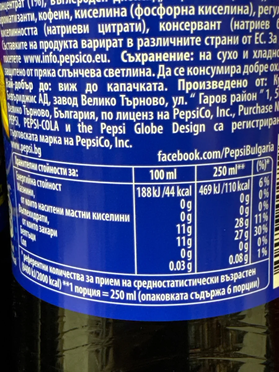 Пепси Туист Лимон 1.5л Рет