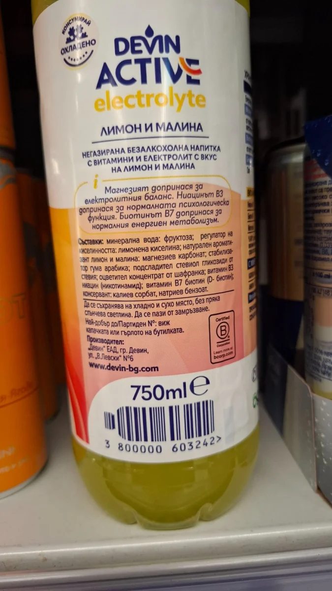 Напитка Devin Active Electrolyte 750 Мл Pet
