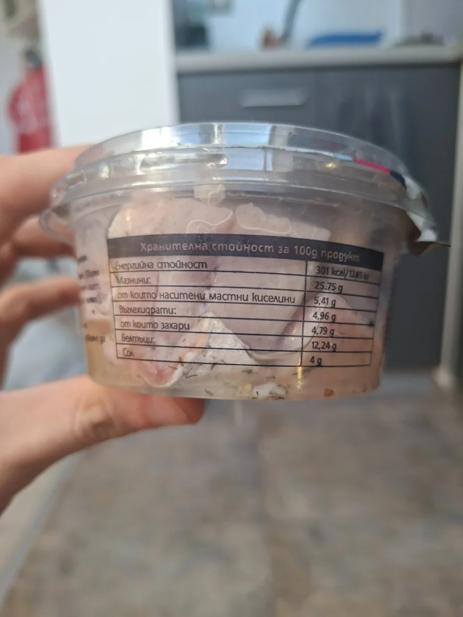 Сельодка Океан Маринована Хапки Кутия
