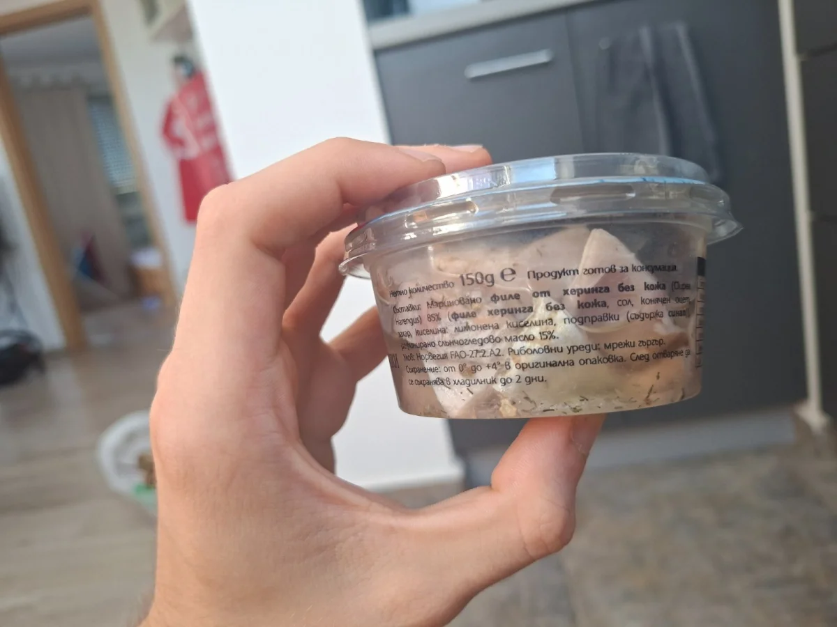 Сельодка Океан Маринована Хапки Кутия
