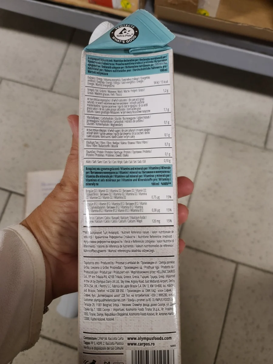 Напитка Olympus Кокос Неподсладена 1л