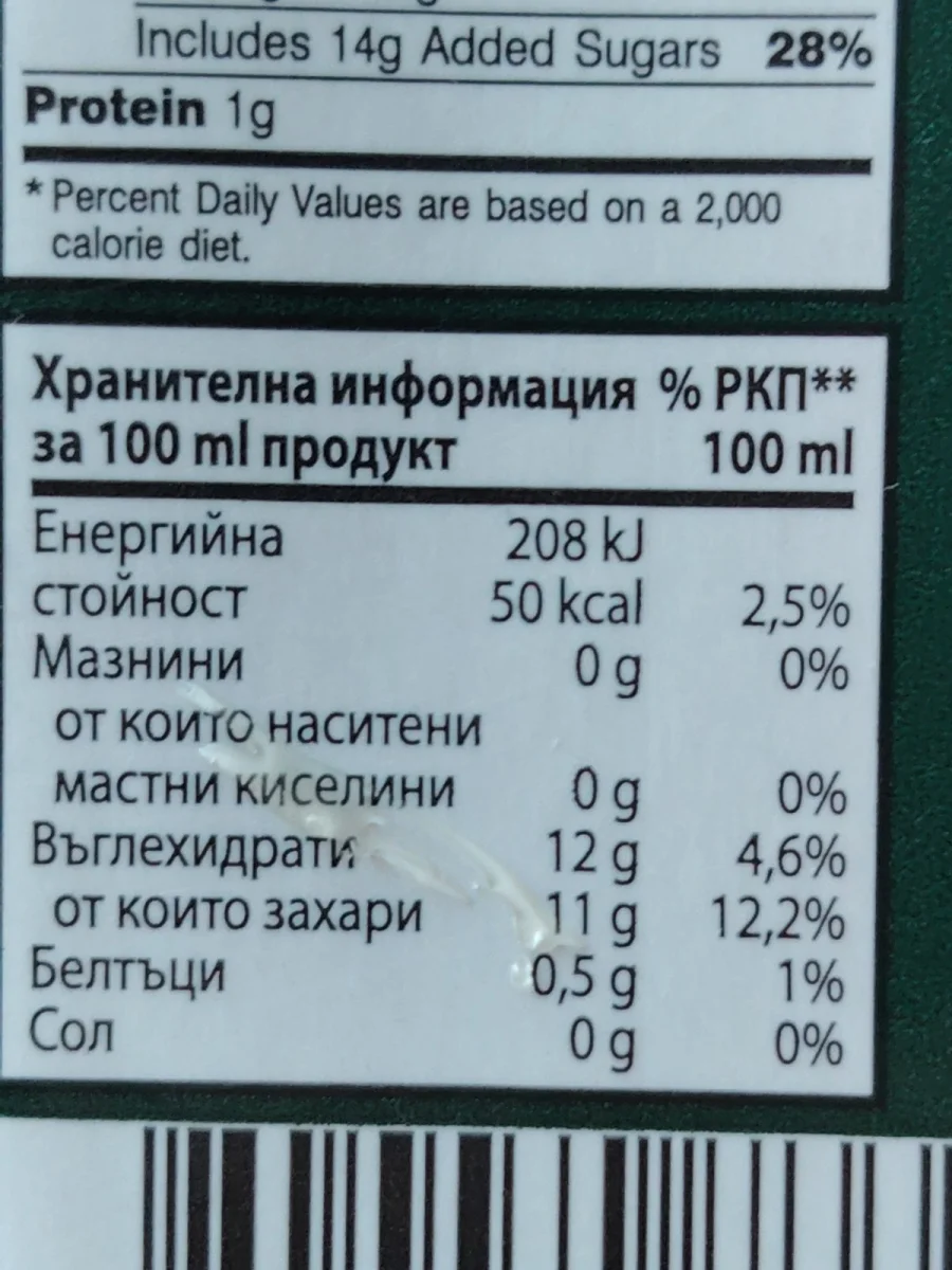 Нектар Bbb Праскова 200мл Тетрапак - BBB
