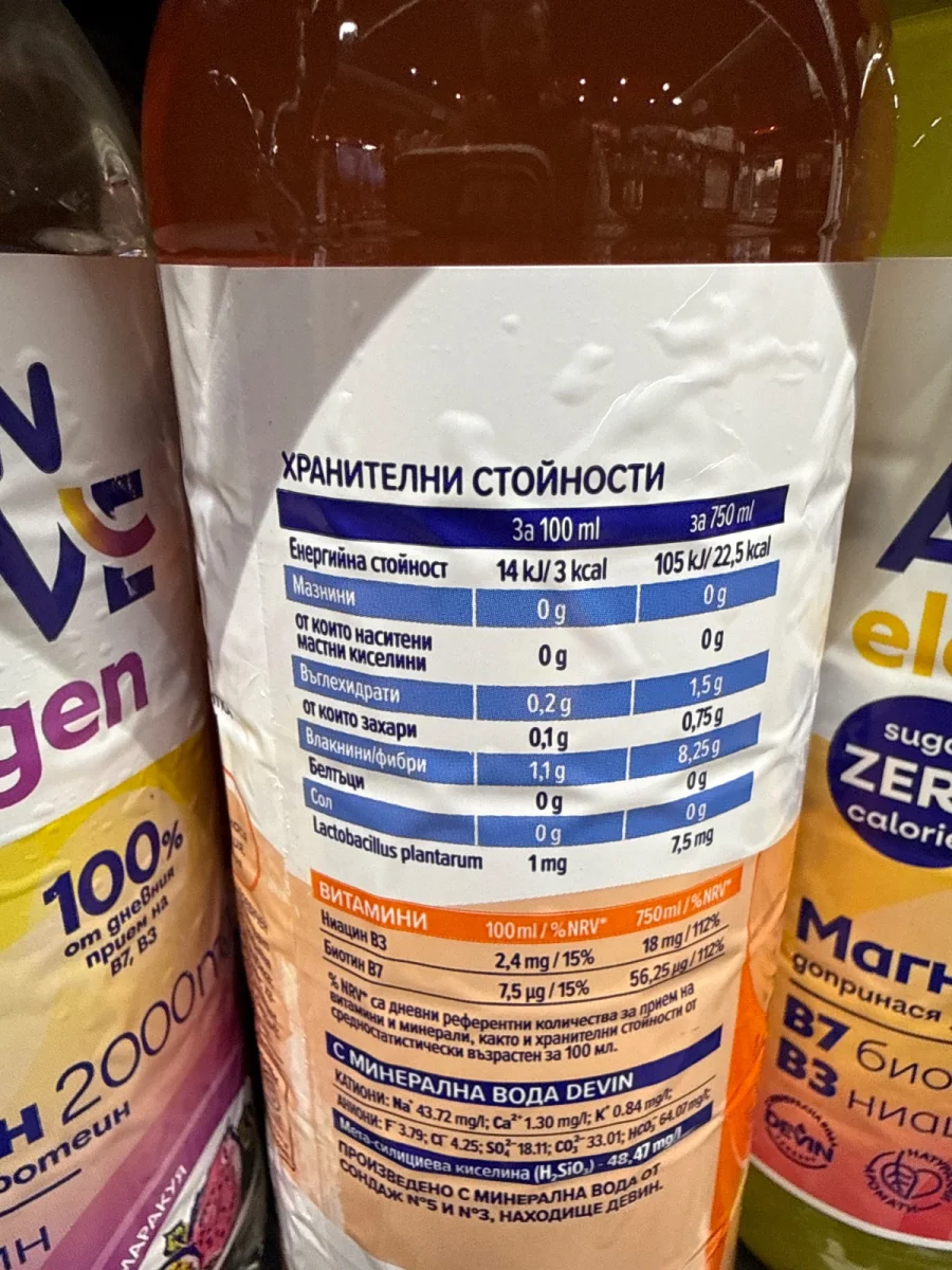 Напитка Devin Active Fibers 750 Мл Pet