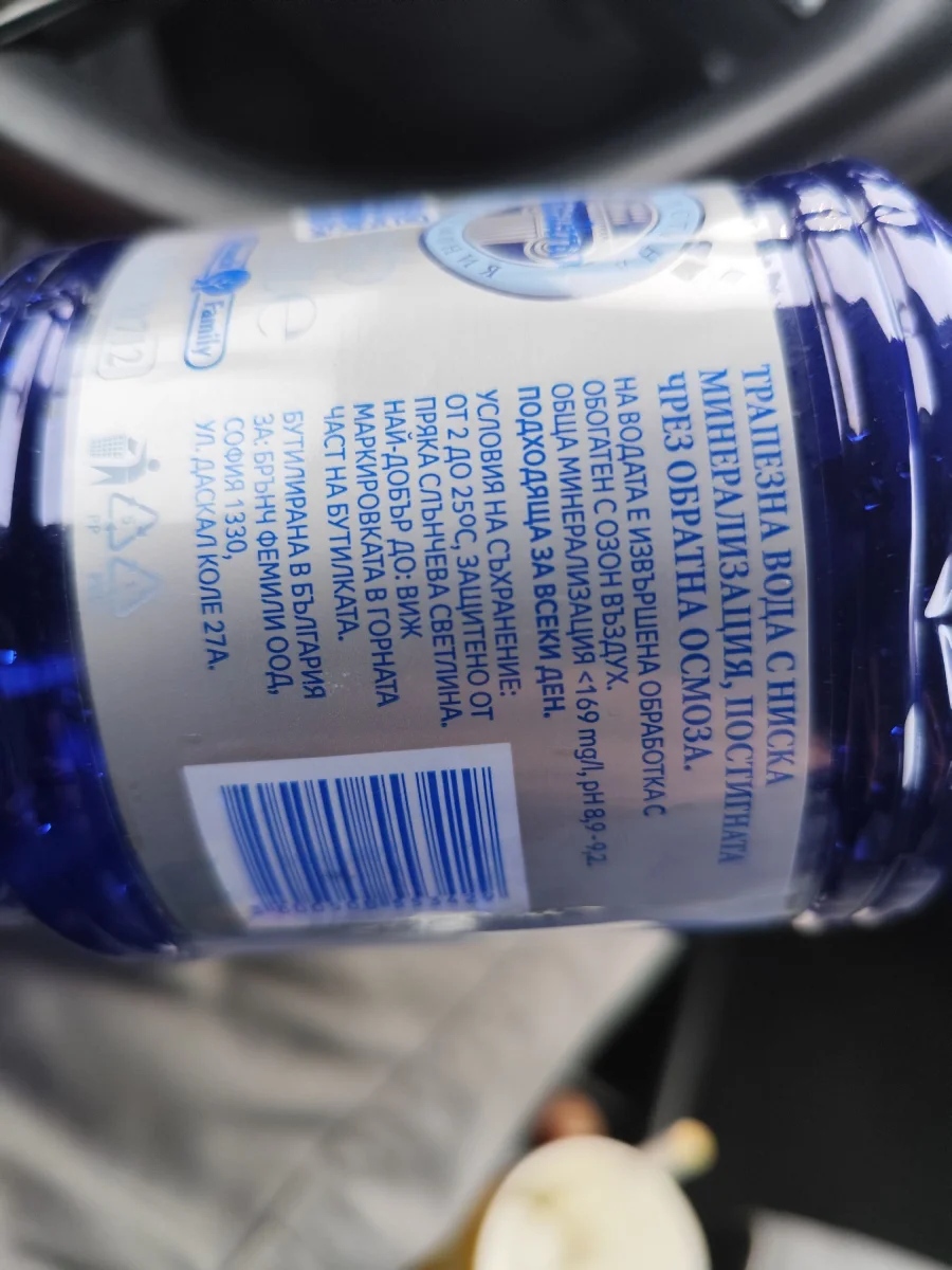 Вода Глътка Здраве Ph9 Alcaline 1.5 Л Pet - Глътка здраве