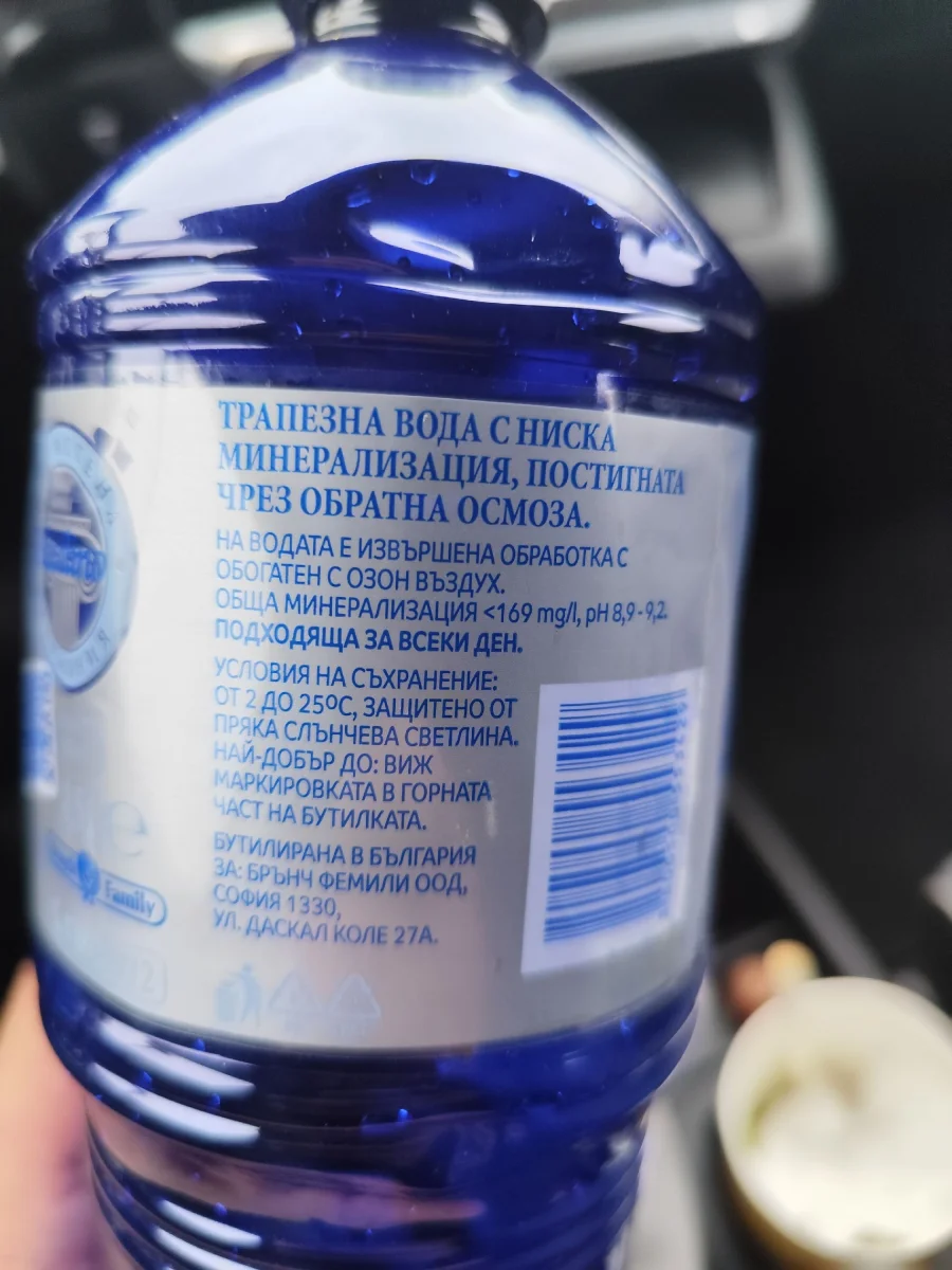Вода Глътка Здраве Ph9 Alcaline 1.5 Л Pet - Глътка здраве