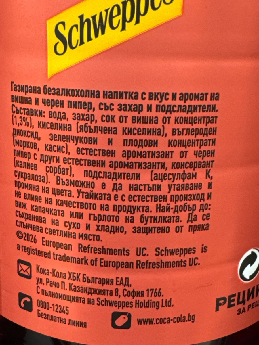 Швепс Вишна И Пипер 1.25 Л Pet