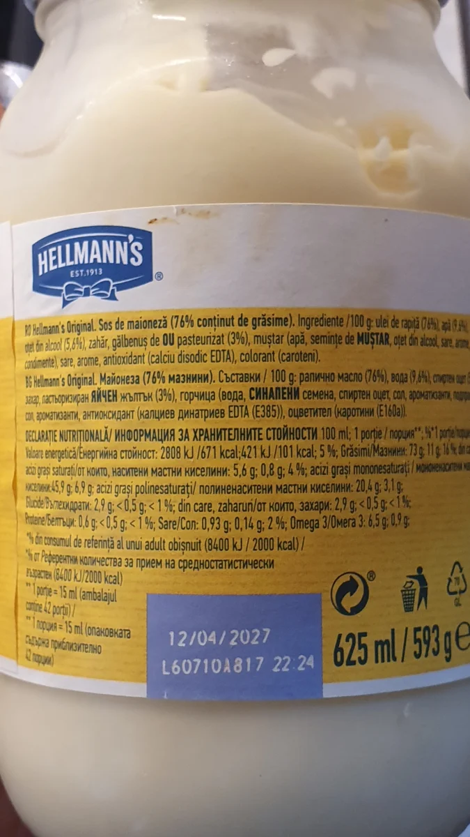 Майонеза Hellmanns Оригинал 625мл