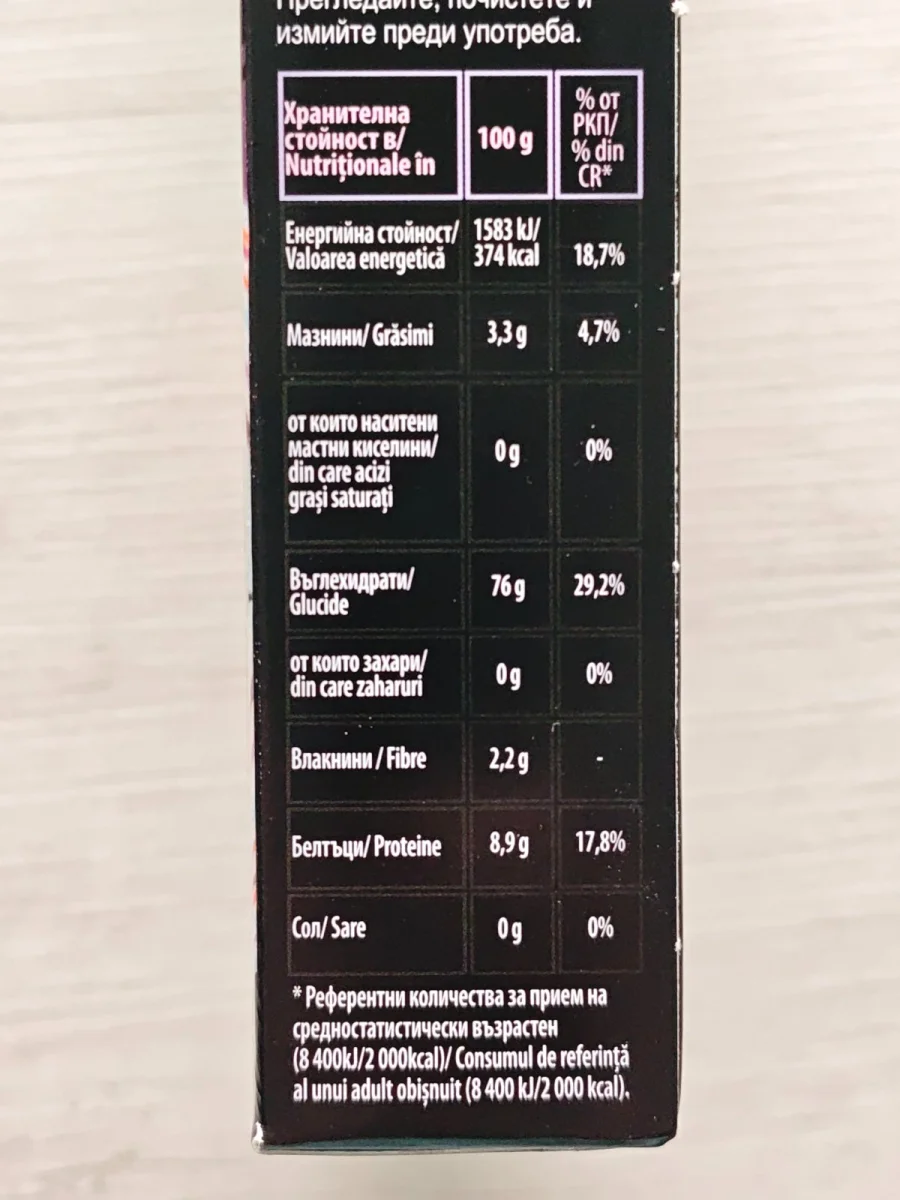 Ориз Императорски Exotic Line 500гр Кутия Крина
