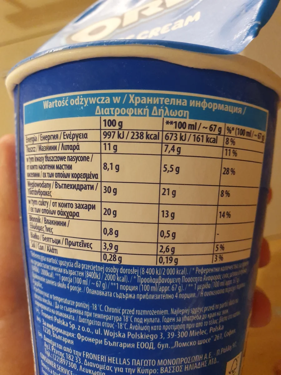 Сладолед Oreo 287гр/425мл Туба