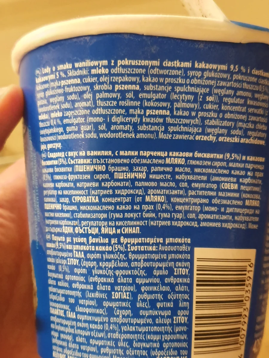 Сладолед Oreo 287гр/425мл Туба