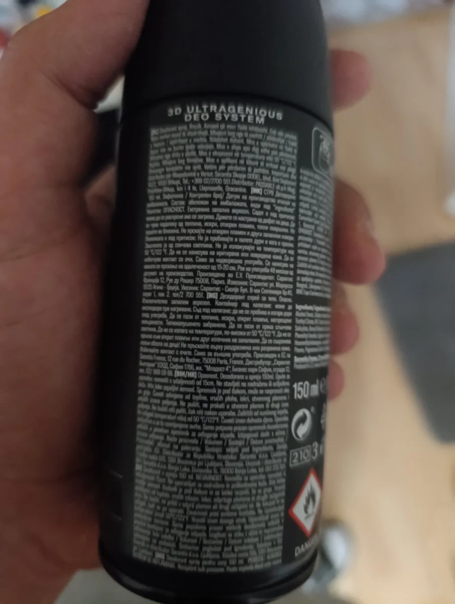 Део Спрей Str8 Original 150мл