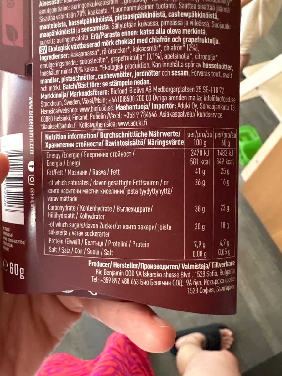 Шоколад Био Benjamissimo Тъмен Чиа и Грейпфрут 70% 60гр Веган