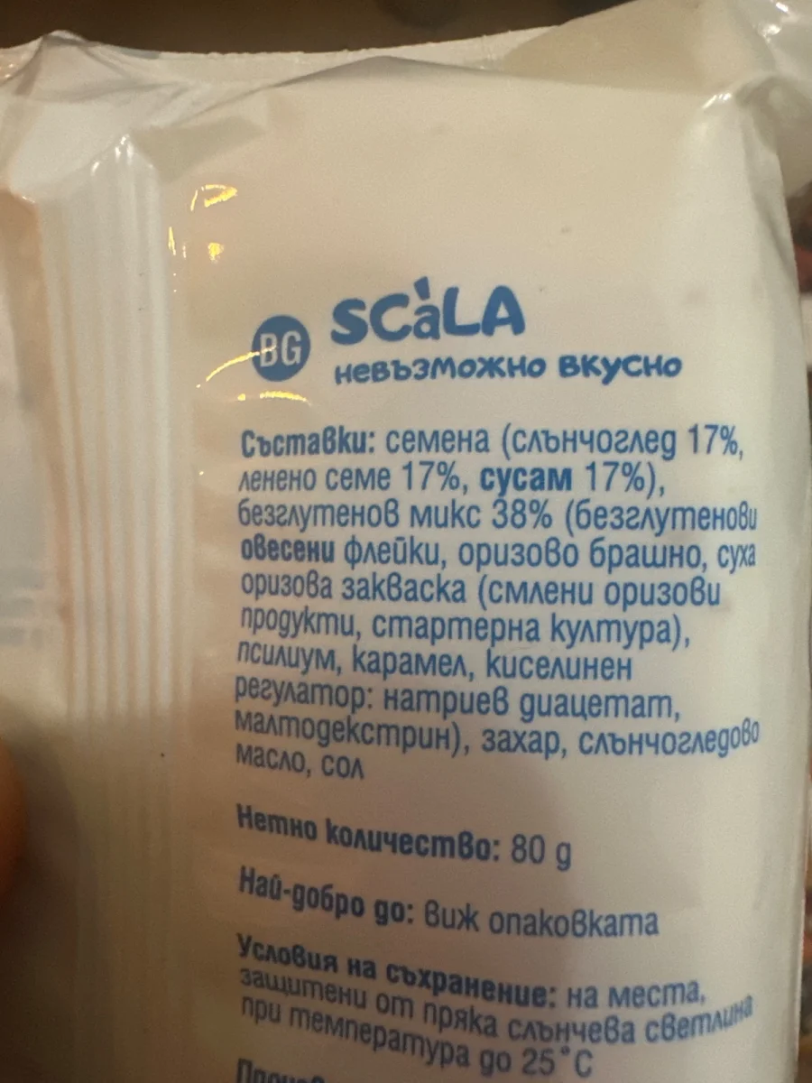 Крекери Scala със Семена 80гр Без Глутен