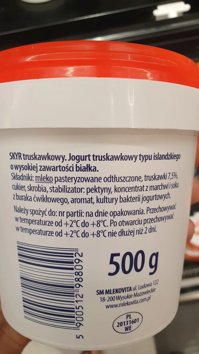 Скир Mlekovita Ягода