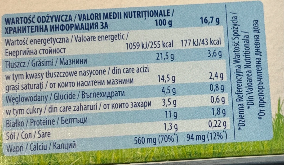 Сирене Топено Kiri Greek Style 6 Бр 100 Г