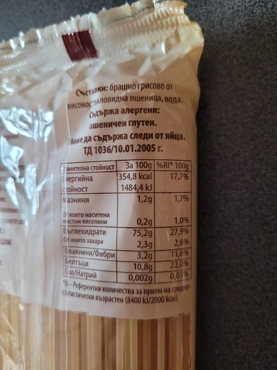 Спагети Ff Вкус 400гр