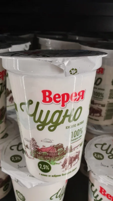 Краве кисело мляко Чудно 2.5% - Верея