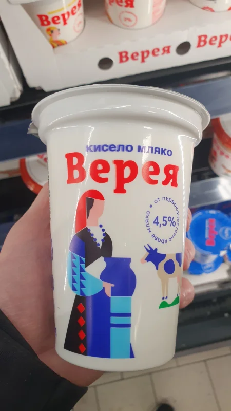Краве кисело мляко 4.5% - Верея